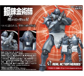 Fullmetal Alchemist RAH Action Figure 1/6 Alphonse Elric 30 cm